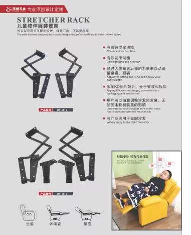 暴操骚逼白虎阴道视频儿童折叠椅铰链